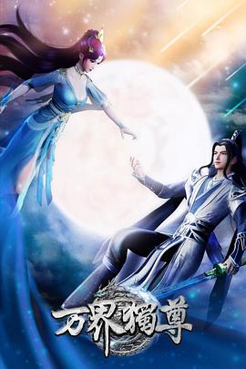 《巴比龙【影视说明】》电影高清完整版