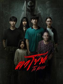 《补天》电影高清完整版