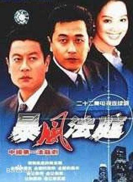 《坂道之家》电影高清完整版