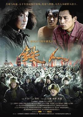《引诱的暗影》电影高清完整版