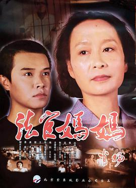 《爱情史》电影高清完整版