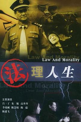 《笼中人》动漫高清全集