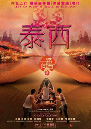 《汇通全国国语》电视剧高清全集
