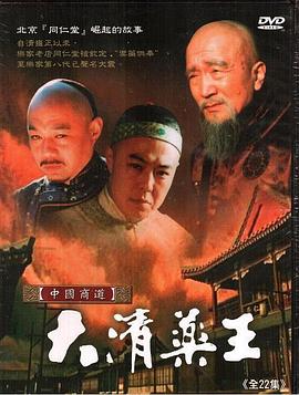 《手遮天》电影高清完整版
