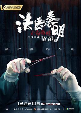 《诺斯费拉图》电影高清完整版