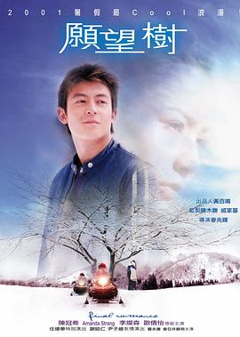 《学园孤岛【影视说明】》电影高清完整版