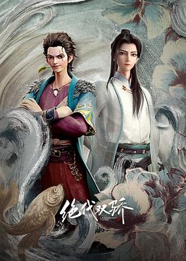 《不要跟外星人说话》电影高清完整版