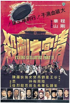 《金刚狼2》电影高清完整版
