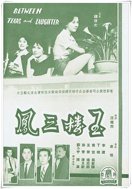《世界末日1998》电影高清完整版