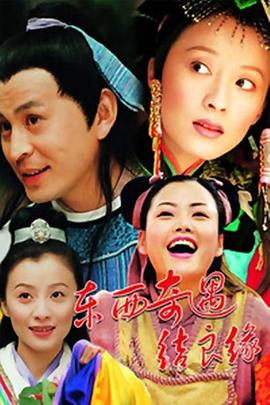 《世界末日1998》电影高清完整版