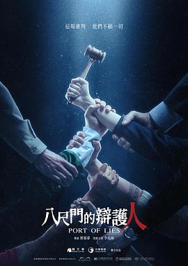 《魔法黑森林》电影高清完整版