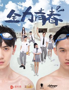 《漆黑迷踪》电影高清完整版