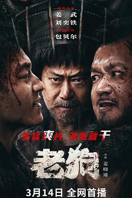 《梦的背面》电影高清完整版