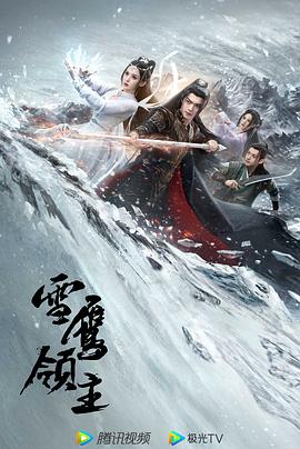 《空白》电影高清完整版