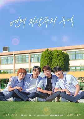 《杜卡勒的梦》电影高清完整版
