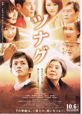 《回应我》电影高清完整版