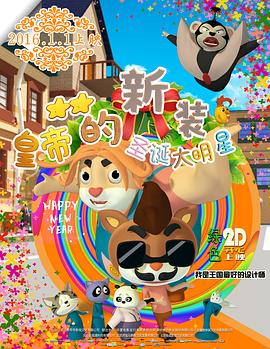 《功夫·咏春》电影高清完整版