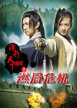 《青川入梦》电视剧高清全集