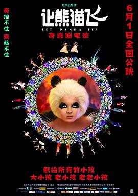 《我叫津岛》动漫高清全集