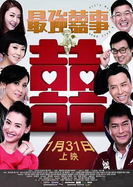 《夜行列车》电影高清完整版