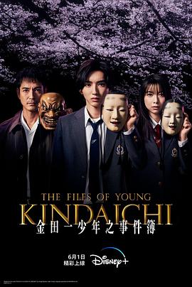 《梨泰院杀人事情》电影高清完整版
