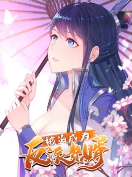 《和声【影视说明】》电影高清完整版