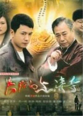 《新人类！男友会漏电》电视剧高清全集