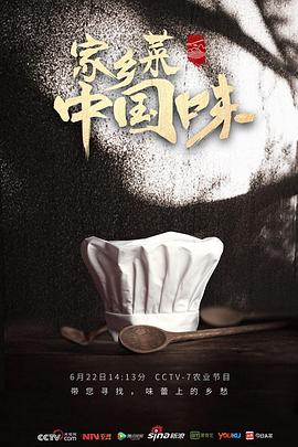 《烈火大志》电影高清完整版
