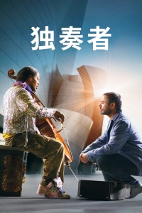 《主力对主力 夏天限制》综艺高清完整版
