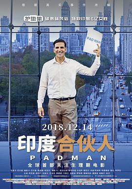 《唐山阿嫂粤语》电影高清完整版