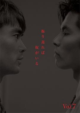 《屌丝女士第一季》电视剧高清全集
