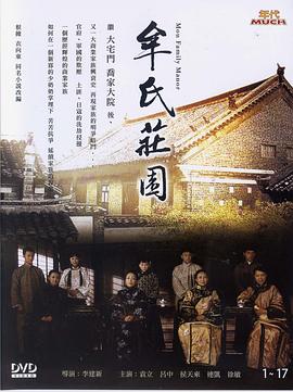 《艾米》电影高清完整版