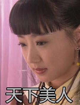 《茜茜公主》电影高清完整版