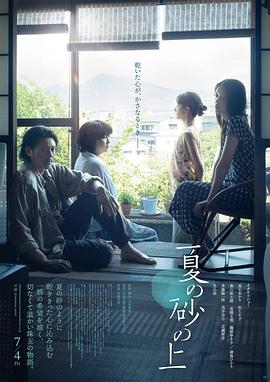 《测验第四季》电视剧高清全集