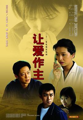 《醒醒吧！赌棍》电影高清完整版