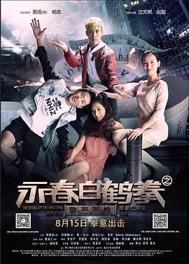 《卡门归乡》电影高清完整版