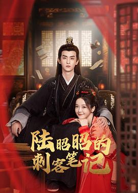 《神探坤潘2》电影高清完整版