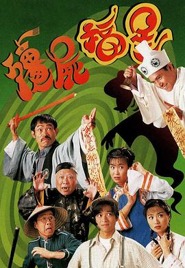 《白衣校花与大长腿2》电视剧高清全集