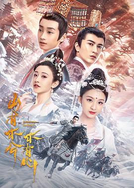 《偶像练习生》综艺高清完整版