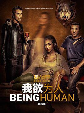 《美好俏冤家》电影高清完整版