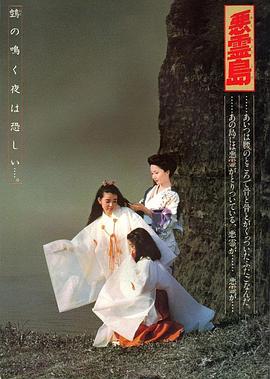 《凶恶之日》电影高清完整版