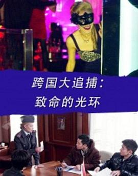 《龙门客栈》电影高清完整版