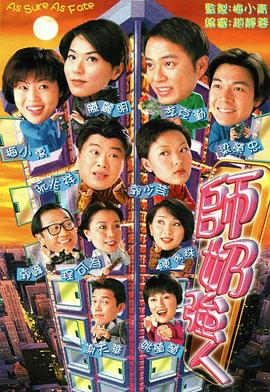 《评价2025》电影高清完整版