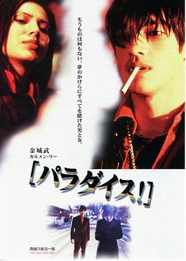《圣魇》电影高清完整版
