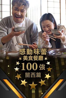《利马来的莉娜》电影高清完整版