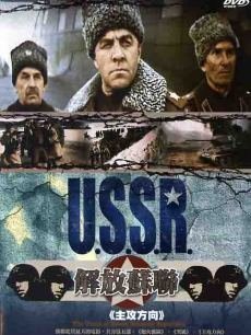 《为了正义》电影高清完整版
