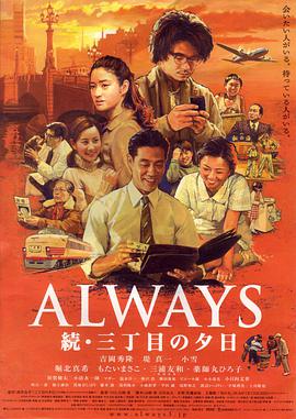 《为了正义》电影高清完整版