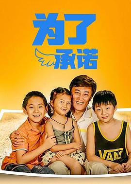 《萦萦夙语亦难求》电视剧高清全集