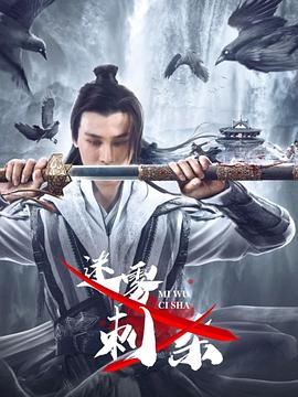 《招魂3》电影高清完整版