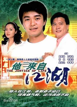 《血书》电影高清完整版